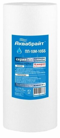 Картридж фильтрующий АКВАБРАЙТ ПП-10 М-10 ББ купить в сети строительных магазинов Мастак