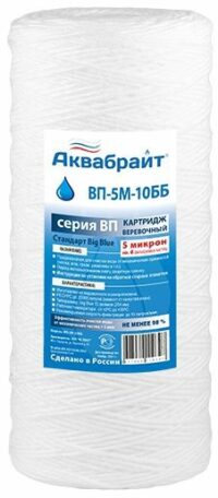 Картридж фильтрующий АКВАБРАЙТ ВП-5 М-10 ББ купить в сети строительных магазинов Мастак