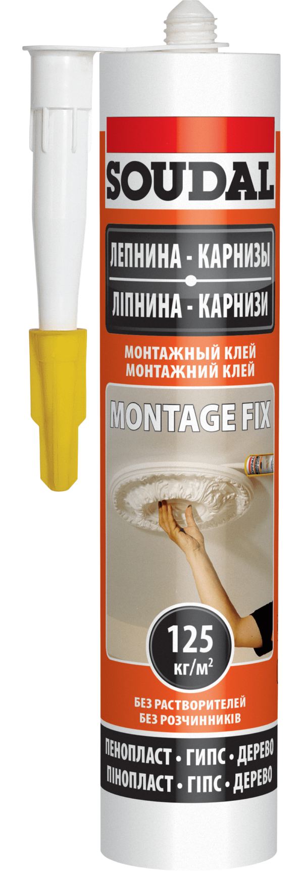 Клей монтажный для лепнины SOUDAL Montage Fix белый 280 мл (120066) купить в сети строительных магазинов Мастак