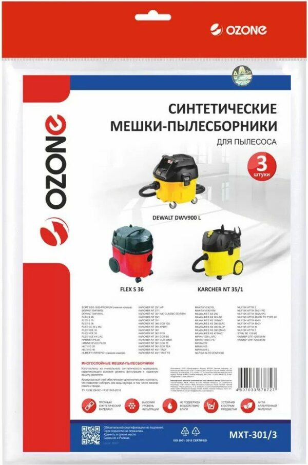 Hammerflex 3 штуки (MXT-301/3) купить в сети строительных магазинов Мастак