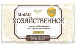 Мыло хозяйственное LINOM Лимон отбеливающее 72% 200 г (4814183002425) купить в сети строительных магазинов Мастак