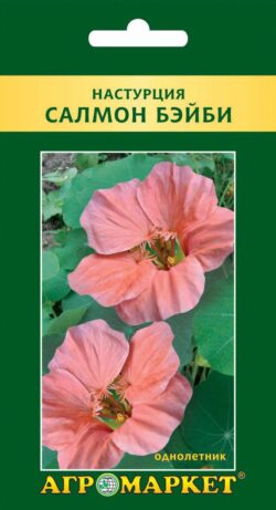 me1} купить в сети строительных магазинов Мастак