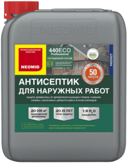 Антисептик НЕОМИД 440 Eco 5 л купить в сети строительных магазинов Мастак