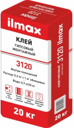 Клей для гипсокартона ILMAX 3120 20 кг купить в сети строительных магазинов Мастак