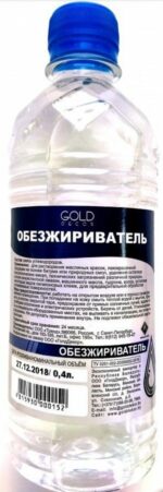 Обезжириватель GOLDDECOR 0