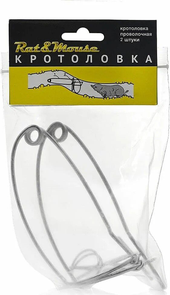 Кротоловка проволочная RAT&MOUSE 2 штуки (4627079530106) купить в Мастак me1} купить в сети строительных магазинов Мастак