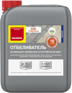 Отбеливатель НЕОМИД 500 5 кг купить в сети строительных магазинов Мастак