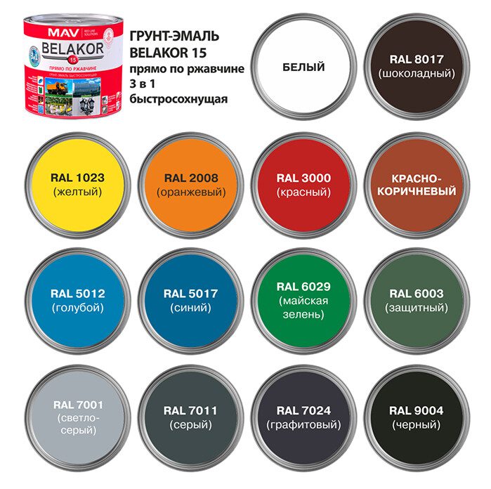 4 л купить в сети строительных магазинов Мастак