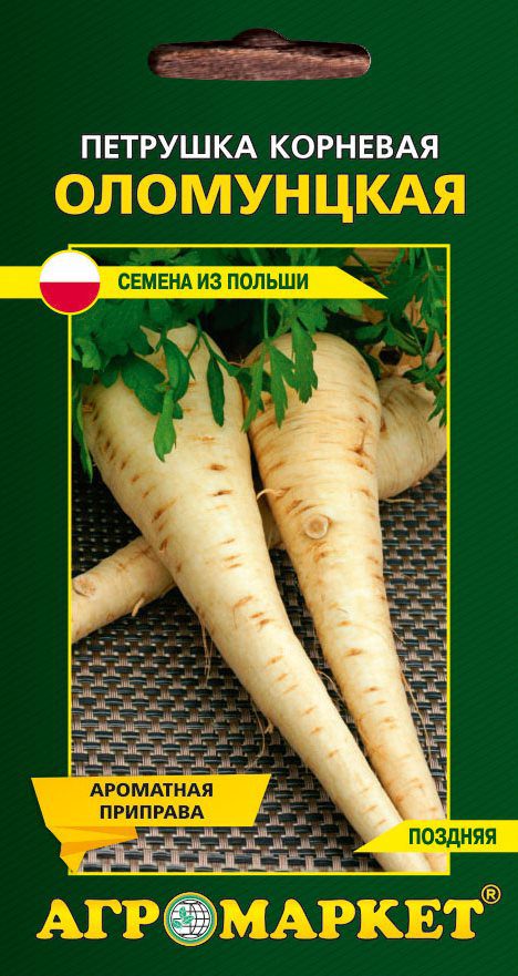 Семена петрушки корневой Оломунцкая LEGUTKO 2 г (30305) купить в Мастак me1} купить в сети строительных магазинов Мастак