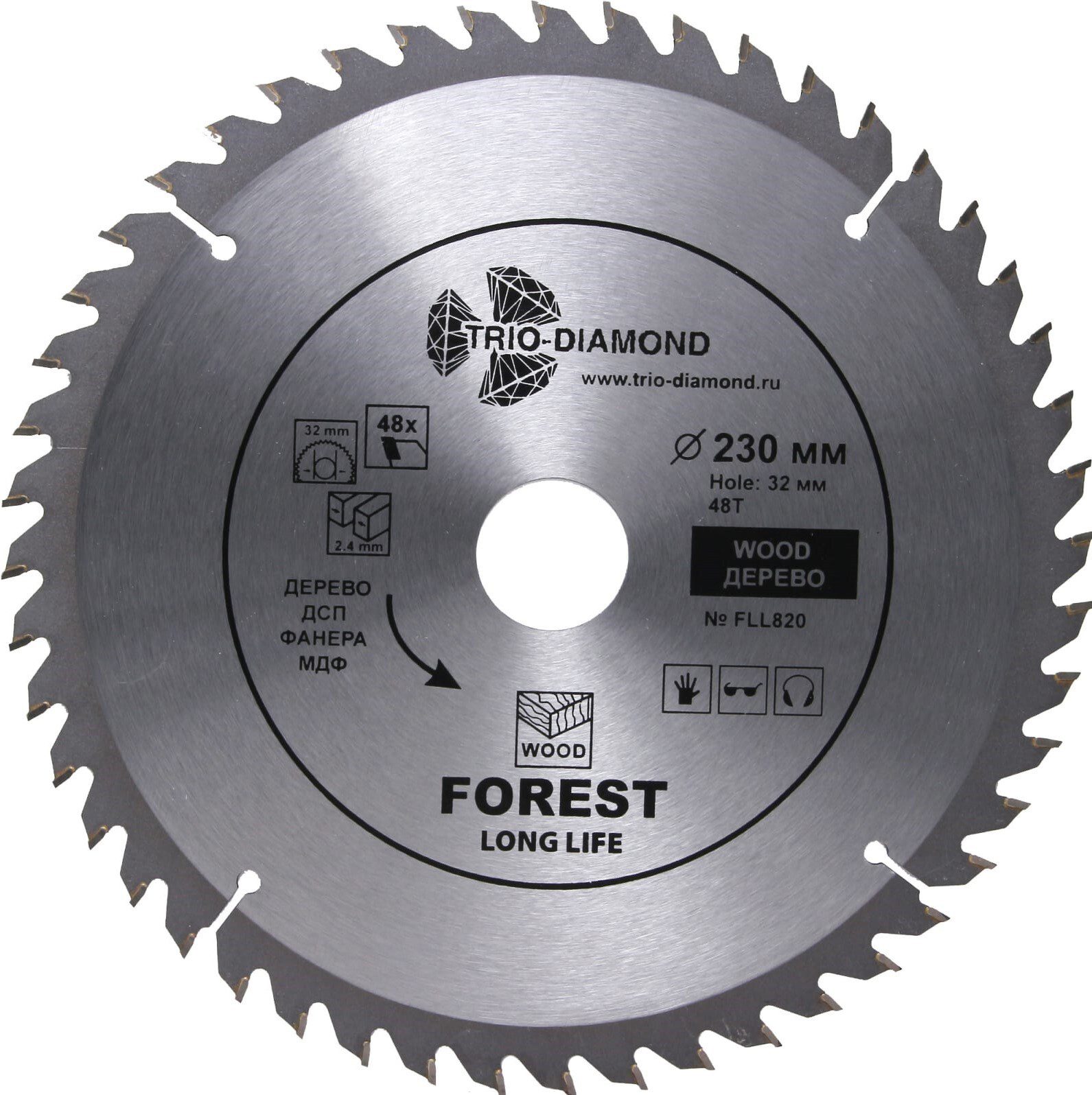 Диск пильный 230х32/30 мм 48 зубьев TRIO-DIAMOND Forest Long Life (FLL820) купить в Мастак Диск пильный 230х32/30 мм 48 зубьев TRIO-DIAMOND Forest Long Life (FLL820) купить в сети строительных магазинов Мастак