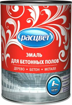 Эмаль алкидно-уретановая РАСЦВЕТ для бетонных полов золотисто-коричневая 2