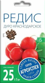 me1} купить в сети строительных магазинов Мастак