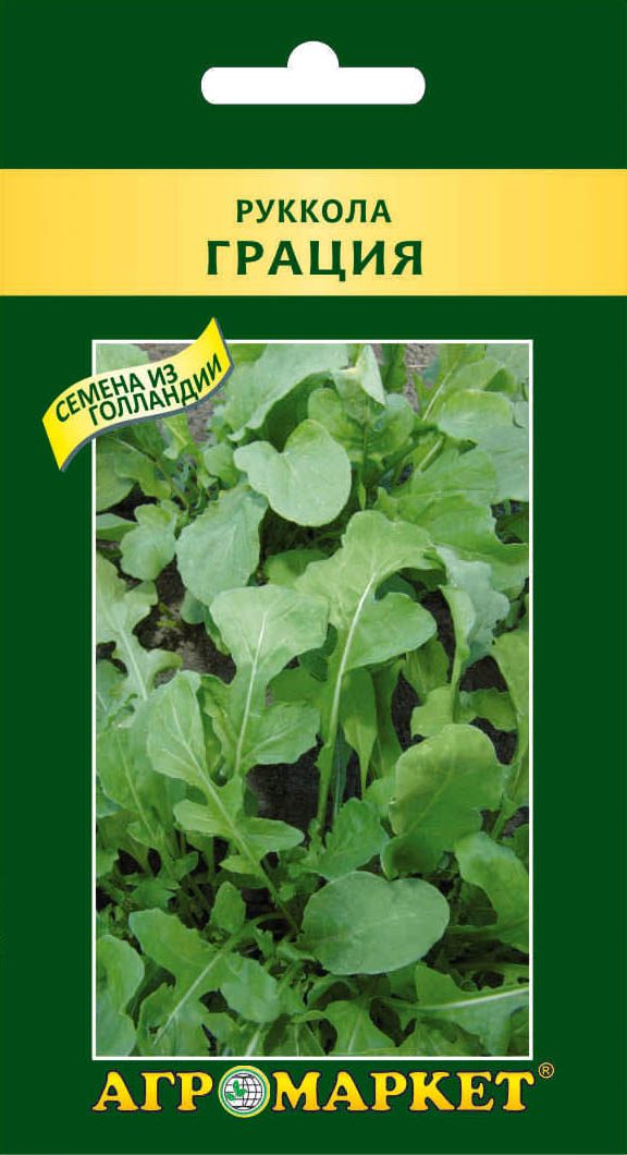 Семена руколы Грация ENZA ZADEN EXPORT 0 me1} купить в сети строительных магазинов Мастак