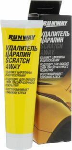 Полироль RUNWAY Scratch Away 100 мл (RW0502) купить в сети строительных магазинов Мастак