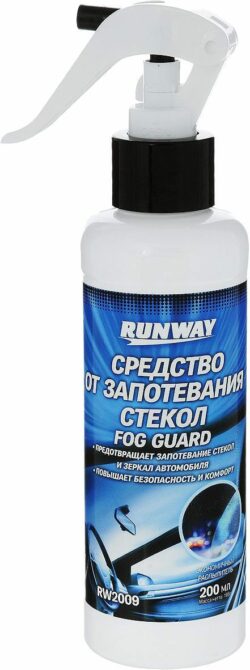 Антизапотеватель RUNWAY Fog Guard 200 мл (RW2009) купить в сети строительных магазинов Мастак