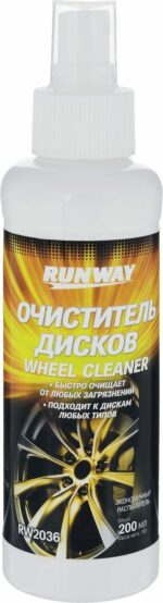 Очиститель дисков RUNWAY 200 мл (RW2036) купить в сети строительных магазинов Мастак