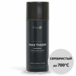 Эмаль аэрозольная термостойкая ELCON Max Therm серебристый 520 мл купить в сети строительных магазинов Мастак