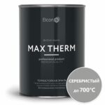 Эмаль кремнийорганическая термостойкая ELCON Max Therm серебристая 0