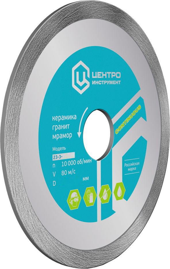 Круг алмазный 180х25 Круг алмазный 180х25