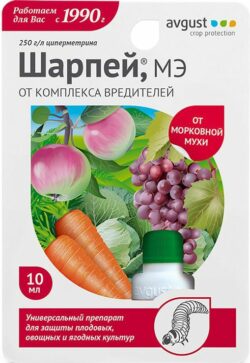 Инсектицид Шарпей МЭ AVGUST 10 мл купить в сети строительных магазинов Мастак