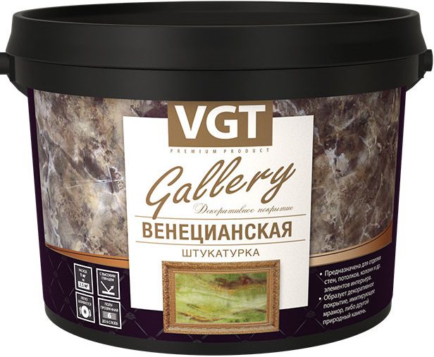 Штукатурка VGT Венецианская 1 Штукатурка VGT Венецианская 1