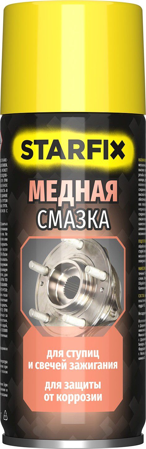 Смазка медная STARFIX 520 мл (SM-85679-1) купить в сети строительных магазинов Мастак