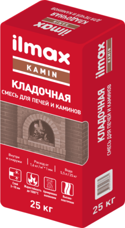 Смесь кладочная ILMAX kamin для печей и каминов 25 кг купить в сети строительных магазинов Мастак