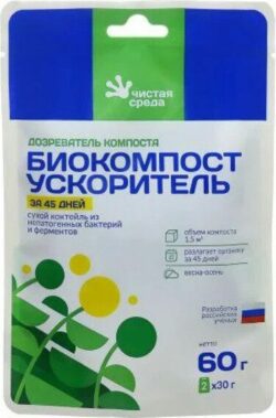 Дозреватель компоста ЧИСТАЯ СРЕДА Биокомпост Ускоритель за 45 дней 60 г купить в сети строительных магазинов Мастак