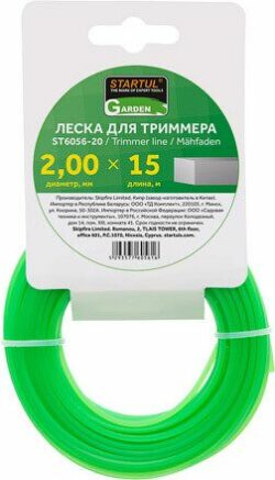 Леска для триммера d 2 мм x 15 м сечение квадрат STARTUL GARDEN (ST6056-20) купить в сети строительных магазинов Мастак