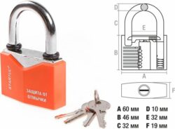 Замок навесной 60 мм STARTUL Master (ST9081-60) купить в сети строительных магазинов Мастак