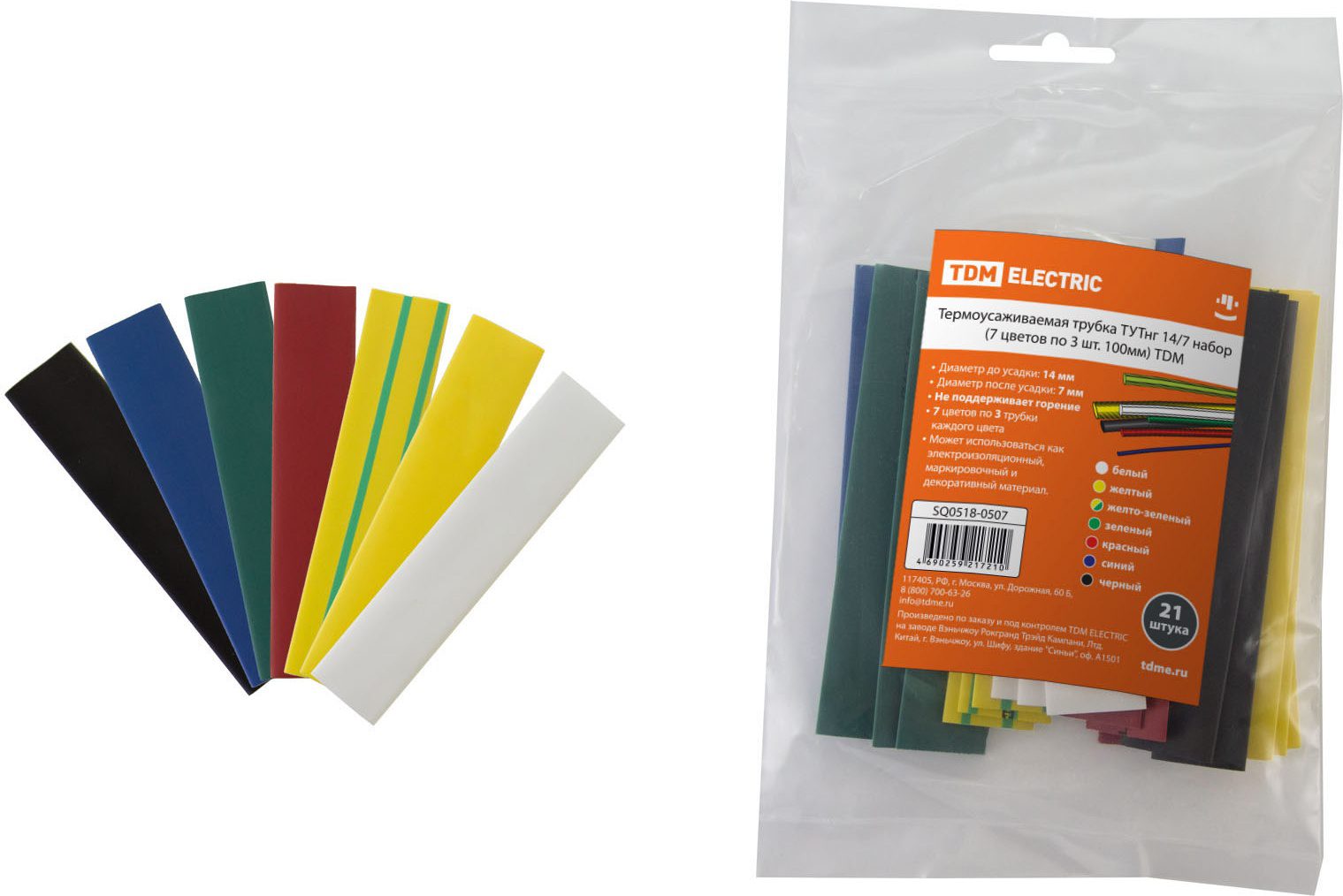 Термоусадочная трубка TDM ТУТнг 14 мм 10 см разноцветная 21 штука (SQ0518-0507) купить в Мастак Термоусадочная трубка TDM ТУТнг 14 мм 10 см разноцветная 21 штука (SQ0518-0507) купить в сети строительных магазинов Мастак