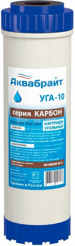 Картридж угольный брикет АКВАБРАЙТ УГА-10 купить в сети строительных магазинов Мастак