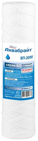 Картридж фильтрующий АКВАБРАЙТ ВП-20 М купить в сети строительных магазинов Мастак