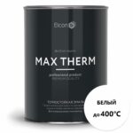 Эмаль кремнийорганическая термостойкая ELCON Max Therm белый 0