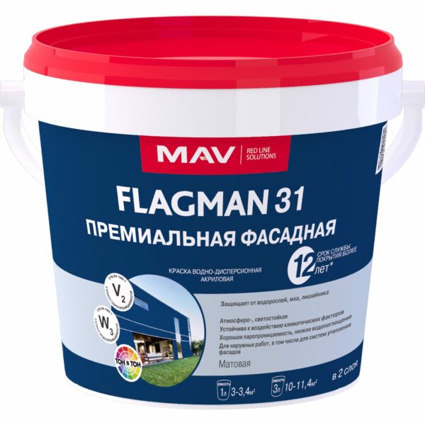 Краска ВД акриловая FLAGMAN 31 премиальная фасадная белая матовая 11 л купить в сети строительных магазинов Мастак