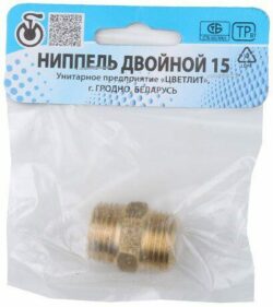 Ниппель латунный 1/2" с наружной резьбой ЦВЕТЛИТ в упаковке (ZW50004) купить в сети строительных магазинов Мастак