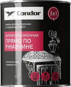 Эмаль алкидная CONDOR по ржавчине 3 в 1 черный 0