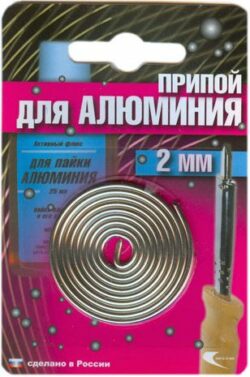 Припой ВЕКТА AL-220 для пайки алюминия 2 мм спираль (191347) купить в сети строительных магазинов Мастак