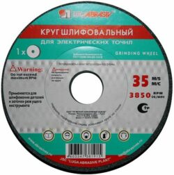 Круг шлифовальный ПП(1) 150х10х32 63С 120 Р 7 V 35 LUGAABRASIV купить в сети строительных магазинов Мастак