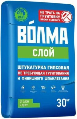 Штукатурка гипсовая ВОЛМА Слой под окраску 30 кг купить в сети строительных магазинов Мастак