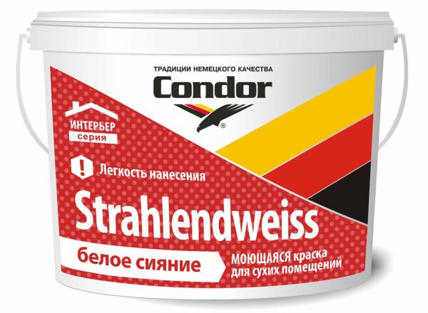 Краска ВД CONDOR Strahlendweiss 1