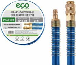 Шланг ПВХ армированный ECO 10/16 мм 20 м с быстросъемами (AHF-2010) купить в сети строительных магазинов Мастак