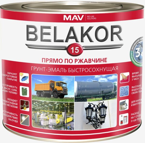 Грунт-эмаль алкидная BELAKOR 15 прямо по ржавчине 3 в 1 RAL 8017 шоколадный 2