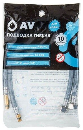 Комплект гибкой подводки для воды nylon Lt иголка м10 - гайка 1/2" 100 см AV ENGINEERING (AVE218100) купить в сети строительных магазинов Мастак