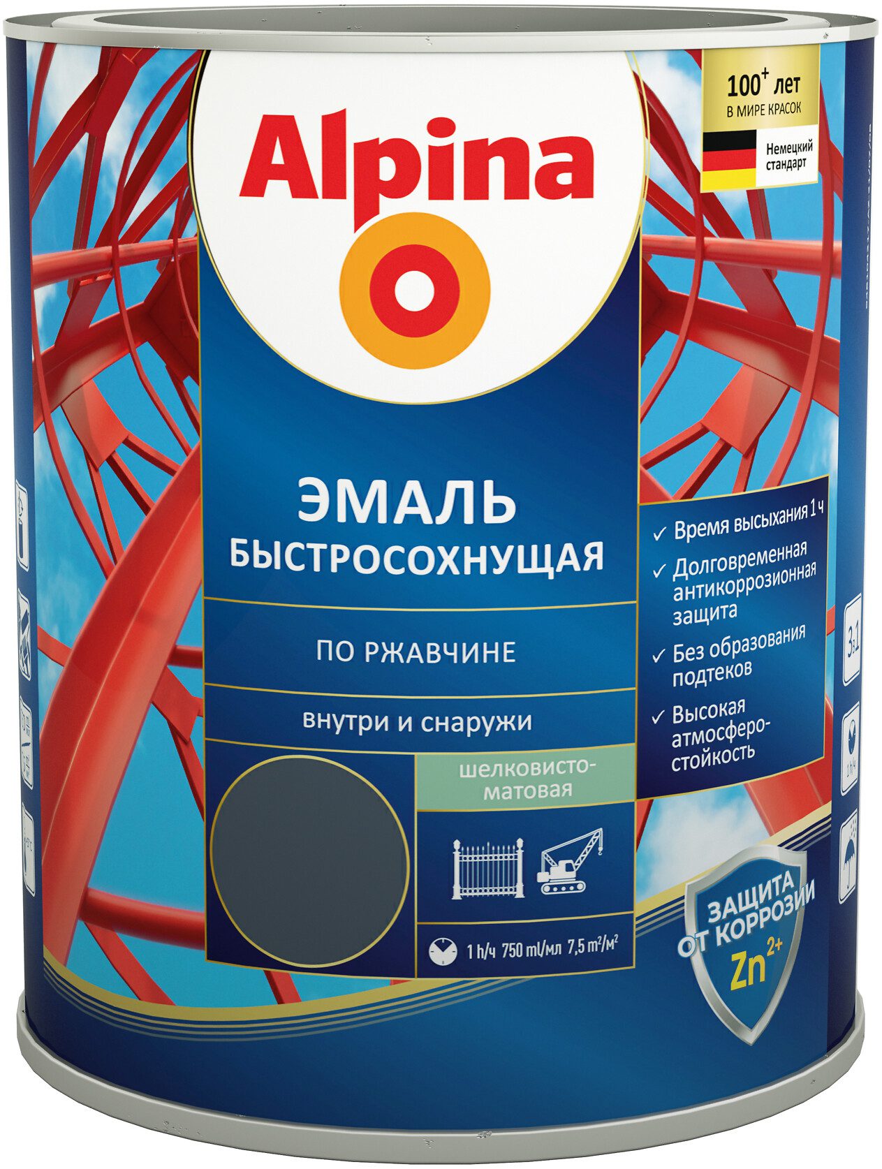 Эмаль алкидная ALPINA быстросохнущая графитово-серый 0 Эмаль алкидная ALPINA быстросохнущая графитово-серый 0