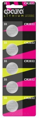 Батарейка CR2032 ФАZА 3 V литиевая 5 штук (5003217)