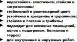 Фуга цементная CERESIT CE-40 Aquastatic СТБ 16 графит 5 кг купить в сети строительных магазинов Мастак