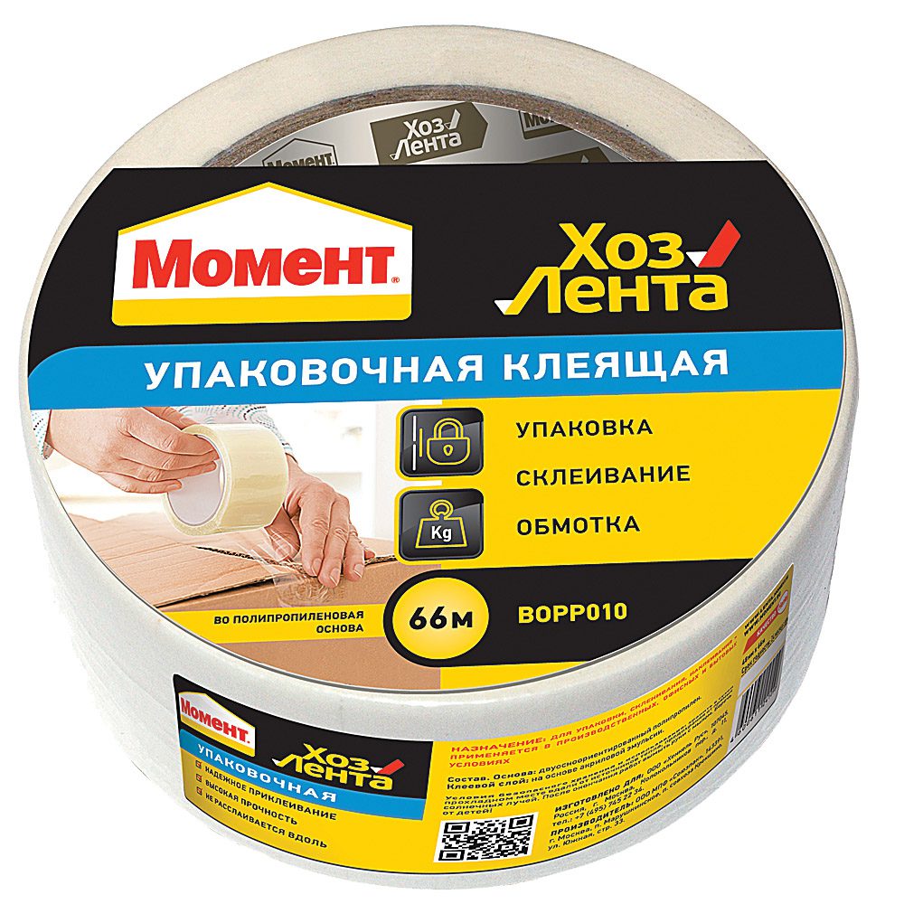 Момент лента клеящая Хозлента Упаковочная 48мм x 66м 1918972