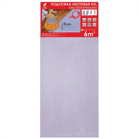 Подложка листовая XXL 1200х500х5 Сиреневая, лист