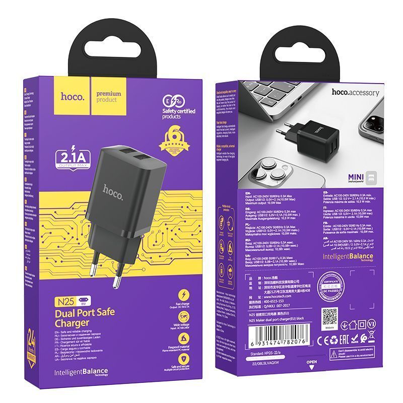 Сетевое зарядное устройство Hoco N25 (2USB: 5V 2.1A) цвет: черный